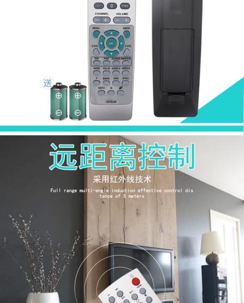 三洋电视遥控与机顶盒遥控如何连接？操作指南是什么？  第3张