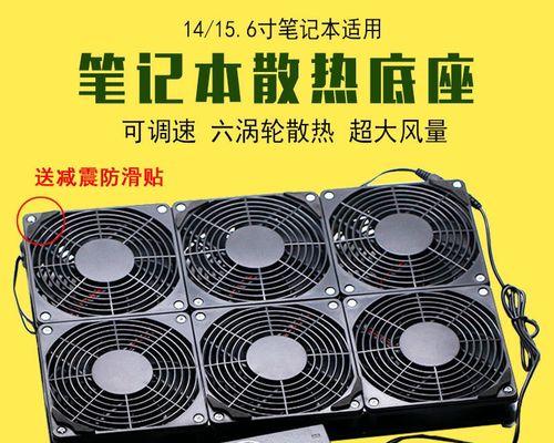 华为光纤路由器的散热性能如何？散热不良会有什么影响？  第2张