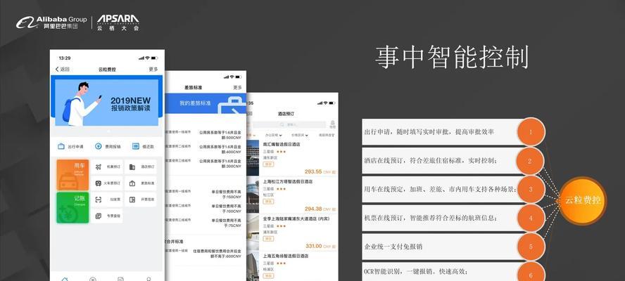 智慧社区服务器开机步骤是什么？  第1张