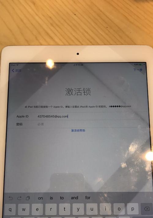 手写笔激活日期查询方法是什么？激活后有哪些功能？  第1张