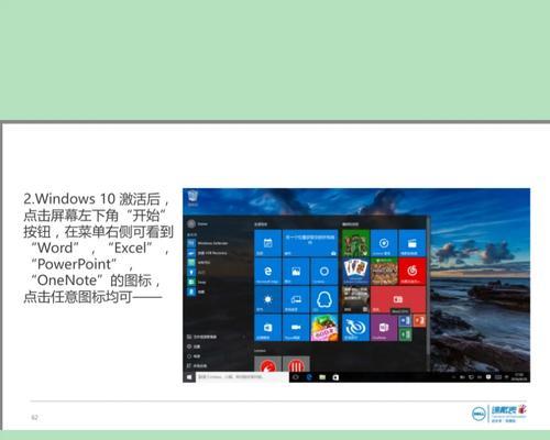 手写笔激活日期查询方法是什么？激活后有哪些功能？  第2张
