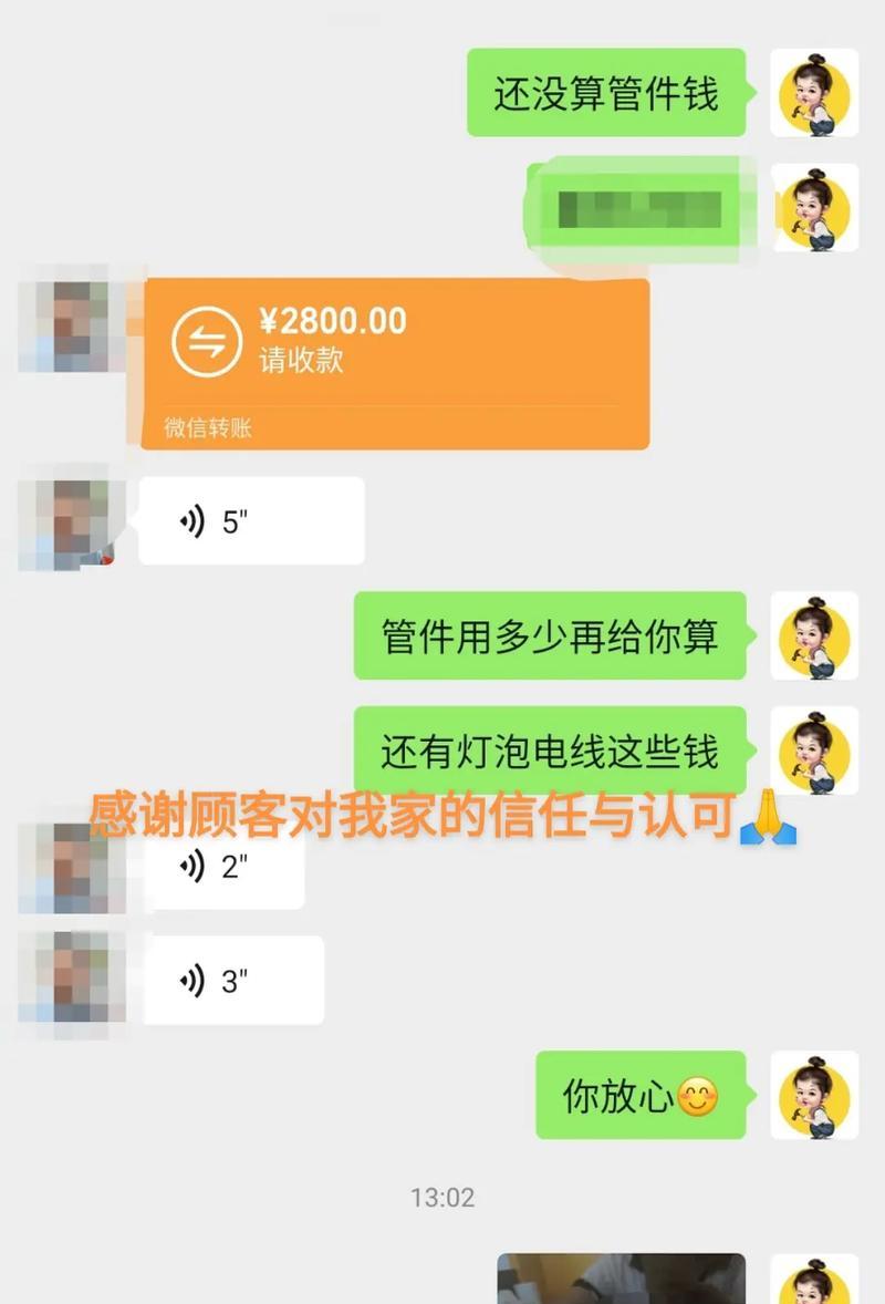 历史订单热水器查询方法是什么？  第1张