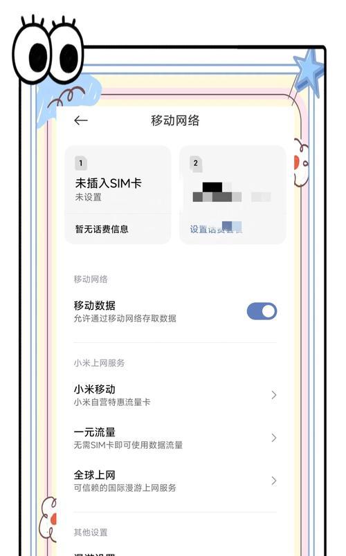 网关是否可以接收4g信号？如何设置网关以接收4g信号？  第1张