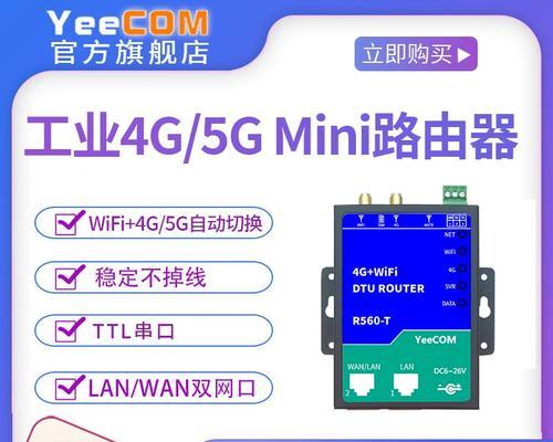 网关是否可以接收4g信号？如何设置网关以接收4g信号？  第3张