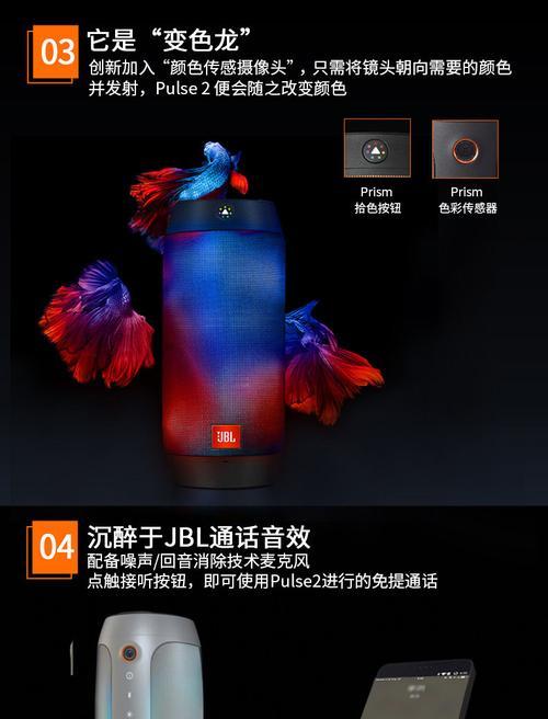 脉动8音箱蓝牙连接步骤是什么？如何解决连接问题？  第2张
