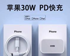 京东选购苹果充电器需要注意什么？  第3张