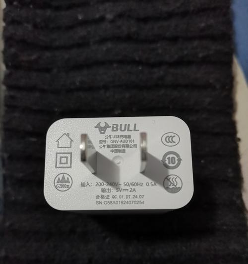 公牛充电器头拆解方法？安全拆卸技巧有哪些？  第1张