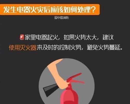 充电器插电后为何会损坏？如何预防？  第1张