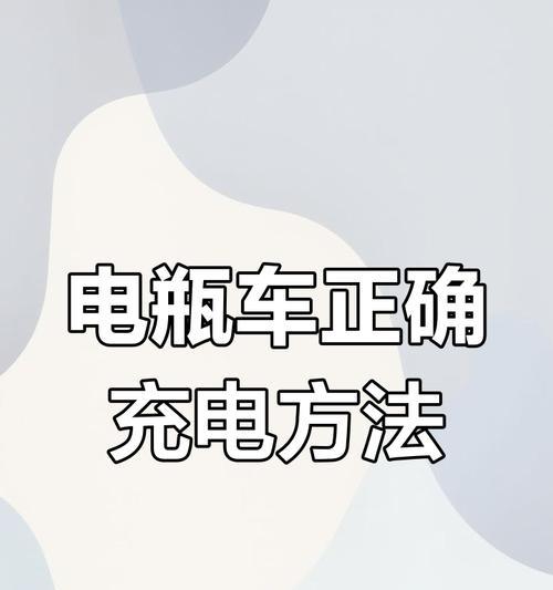 充电器插电后为何会损坏？如何预防？  第3张