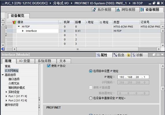 plcip地址怎么配置网关？配置网关有哪些步骤？  第1张