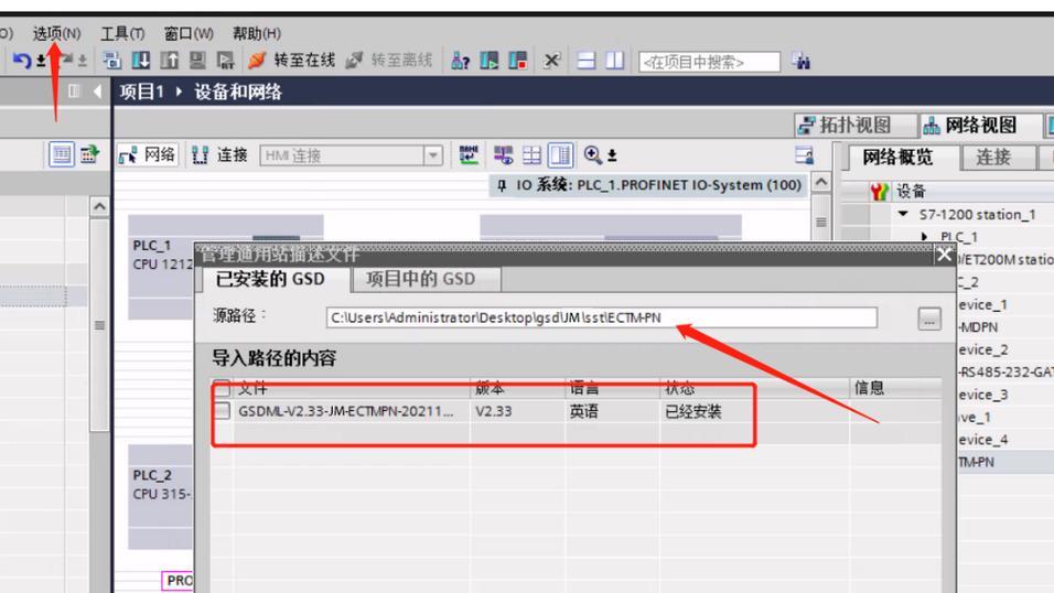 plcip地址怎么配置网关？配置网关有哪些步骤？  第2张