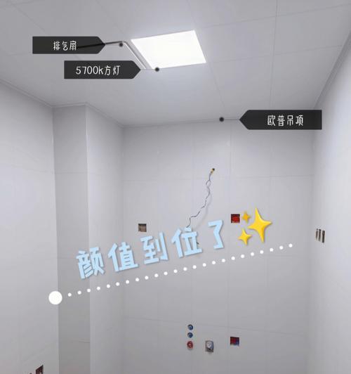 铝扣板包热水器收口方法是什么？收口后效果如何？  第2张