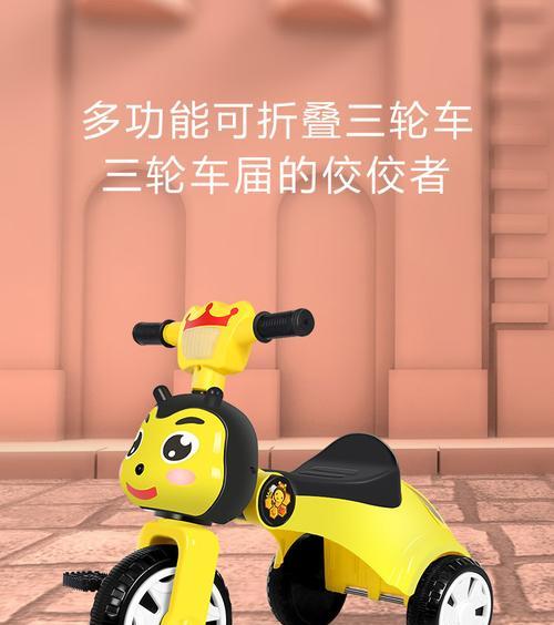 粉色的小羊充电器代表什么？充电器的含义和特点是什么？  第3张
