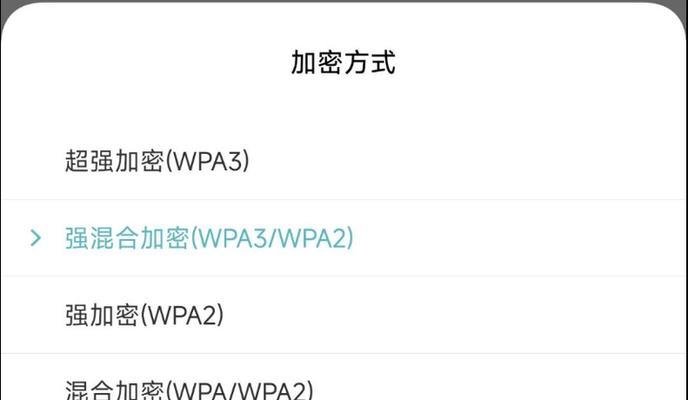 小米路由器代发功能的使用方法是什么？  第1张