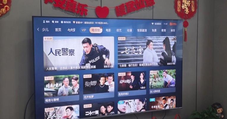创维平板电脑设置帧率的方法是什么？帧率设置对性能有何影响？  第2张