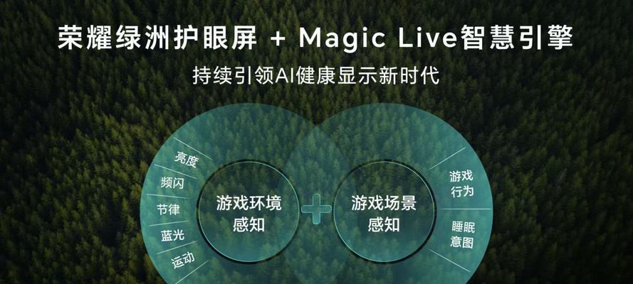创维平板电脑设置帧率的方法是什么？帧率设置对性能有何影响？  第3张