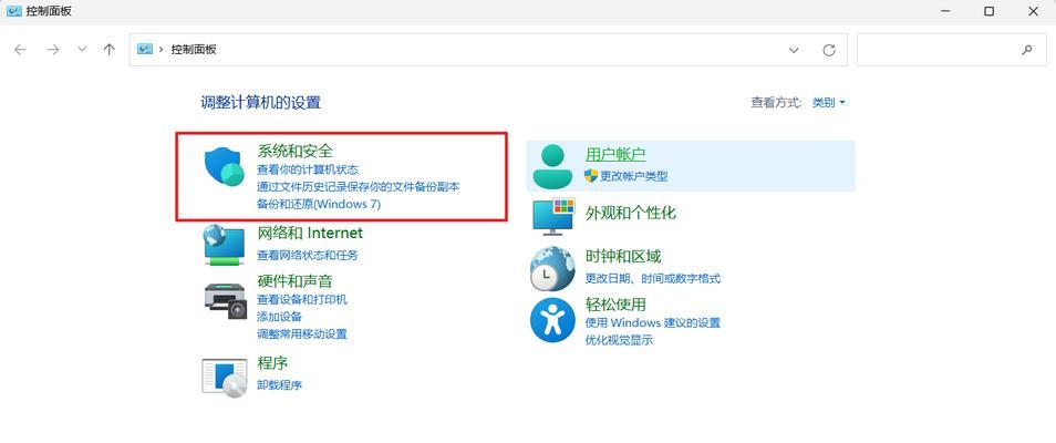 防火墙关闭指令的具体标志是什么？如何正确关闭防火墙？  第1张