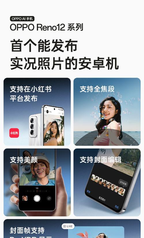 实况照片声音怎么关闭？苹果手机实况照片无声音如何设置？  第1张