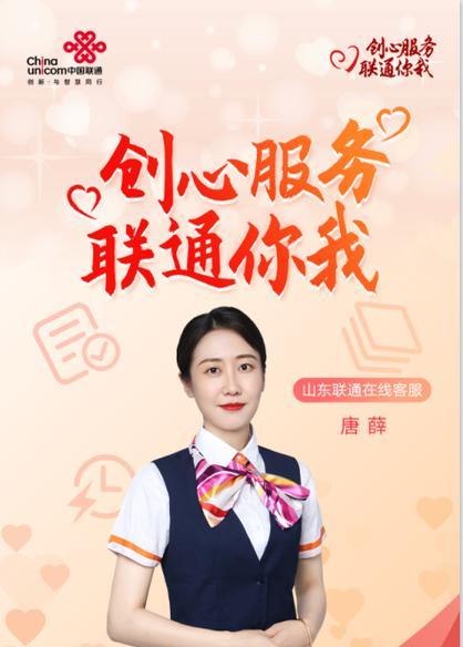 联通智家管理机顶盒连接方法是什么？  第2张