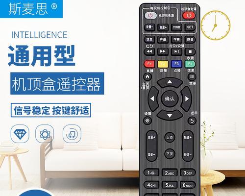 联通智家管理机顶盒连接方法是什么？  第1张