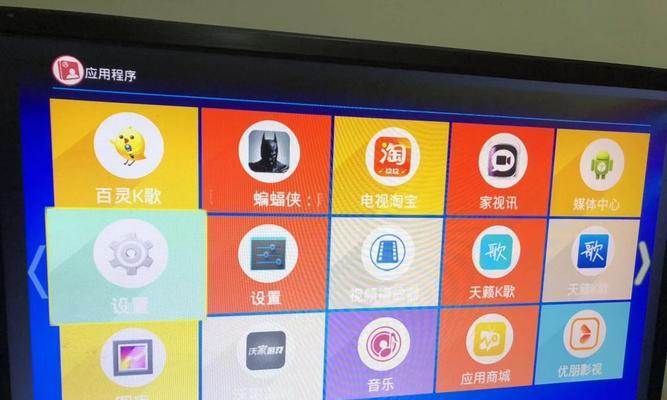联通智家管理机顶盒连接方法是什么？  第3张