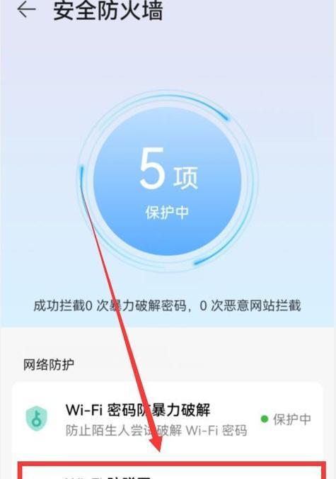 移动改网关密码怎么改？操作流程是怎样的？  第3张
