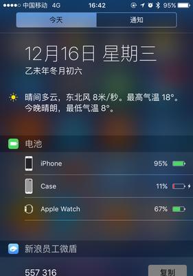 涂鸦智能插座电量统计查看方法是什么？数据准确吗？  第2张