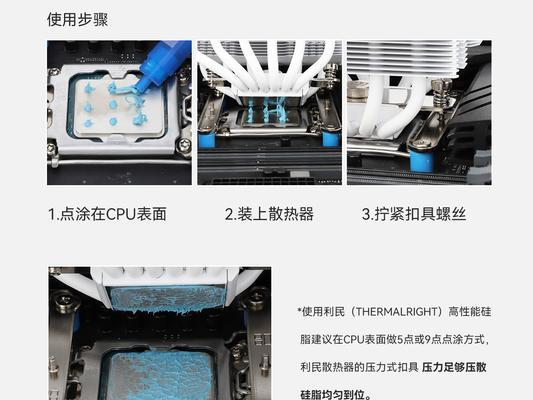 显卡硅脂片测量方法是什么？如何正确更换？  第2张