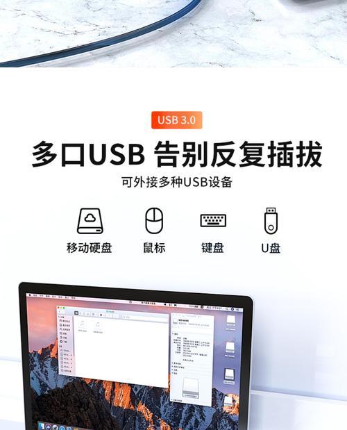 苹果电脑网线转接头使用方法是什么？使用中可能遇到哪些问题？  第3张