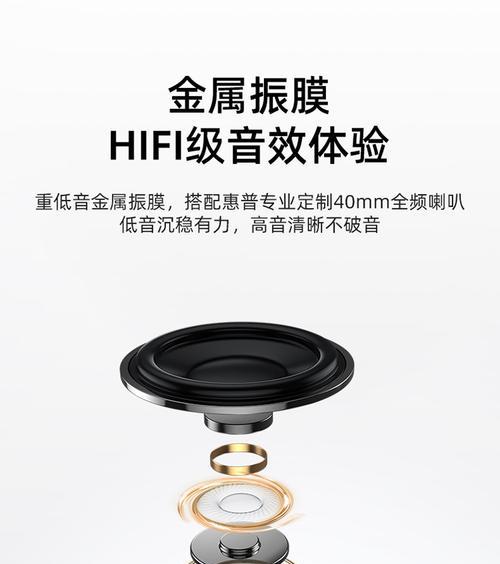 迷你小型低音炮的拆解方法是什么？如何安全拆开？  第2张