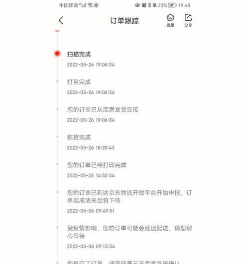 星之卡比手柄连接switch的步骤是什么？  第1张