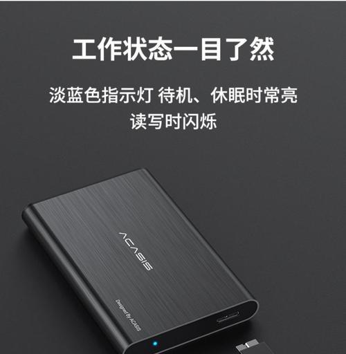 华为拖带移动硬盘怎么用？移动硬盘怎么连接电脑？  第2张