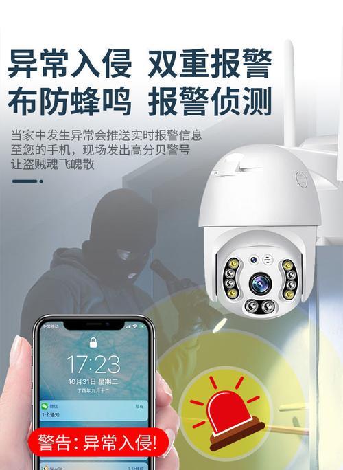 手机如何黑入监控摄像头？监控摄像头的安全性如何？  第2张