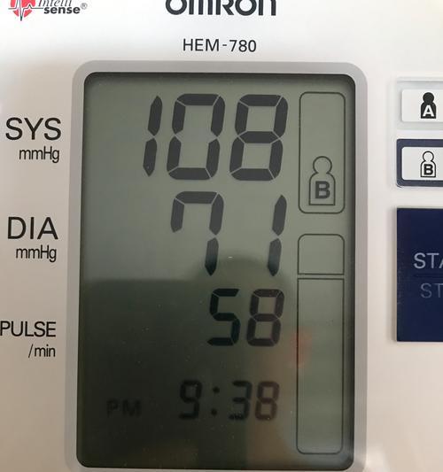 手机软件测血压怎么用？操作流程是怎样的？  第3张