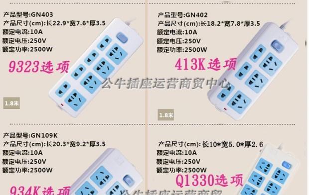 游戏机拖板插座接线方法是什么？  第2张