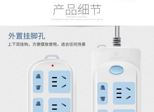 游戏机拖板插座接线方法是什么？  第1张