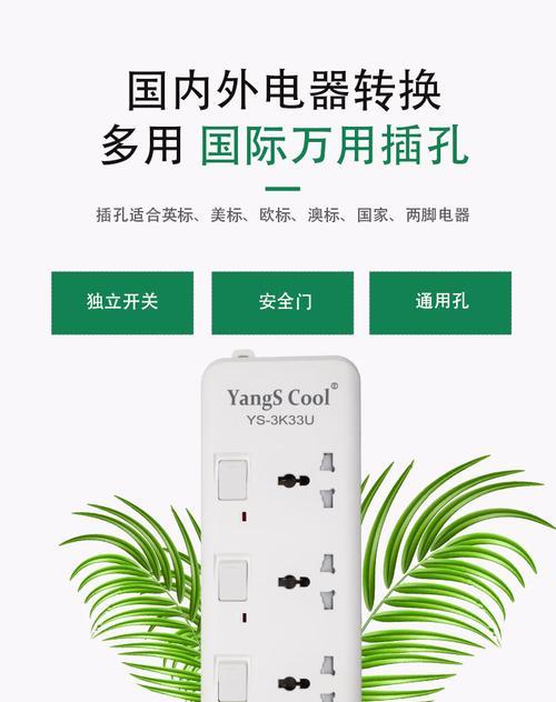 游戏机拖板插座接线方法是什么？  第3张