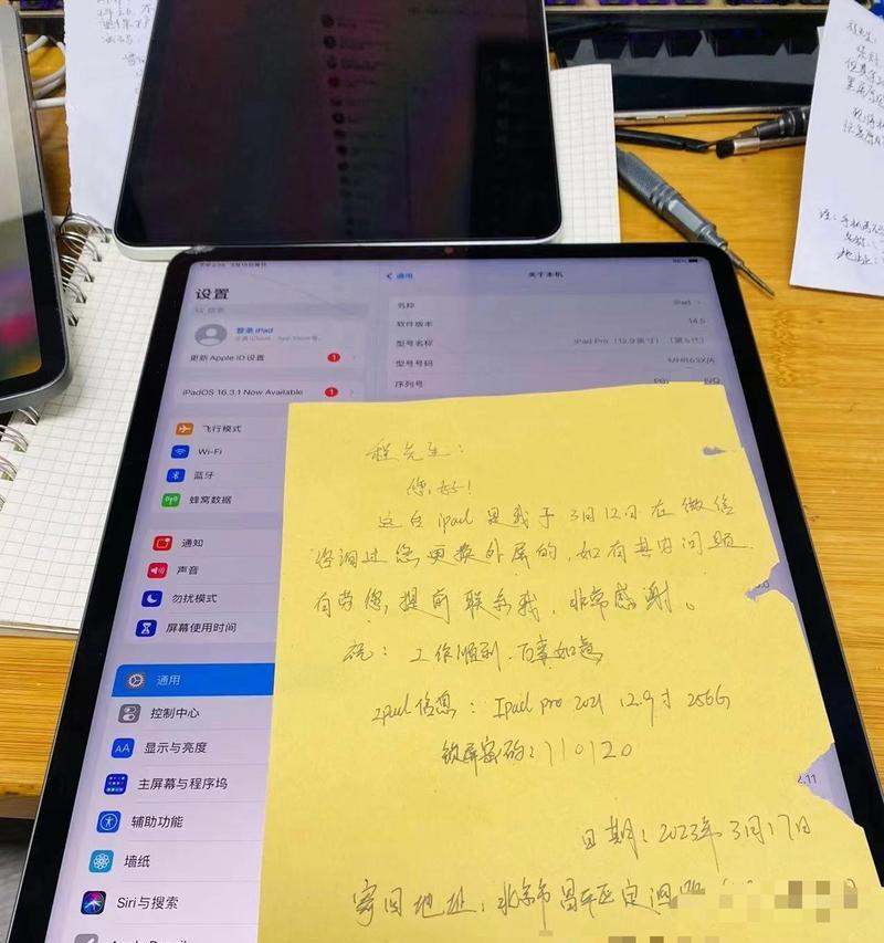 平板电脑摔坏后如何处理？  第1张