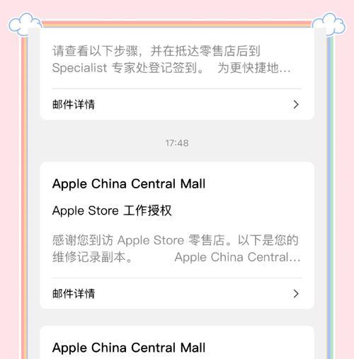 平板电脑摔坏后如何处理？  第3张