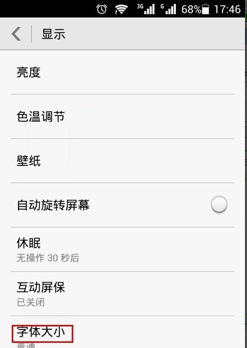 荣耀手机支架兑换方法？如何正确使用？  第3张