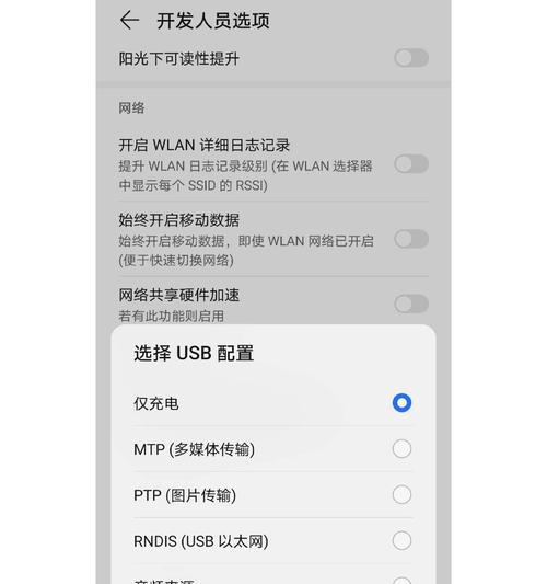 荣耀手机支架兑换方法？如何正确使用？  第1张