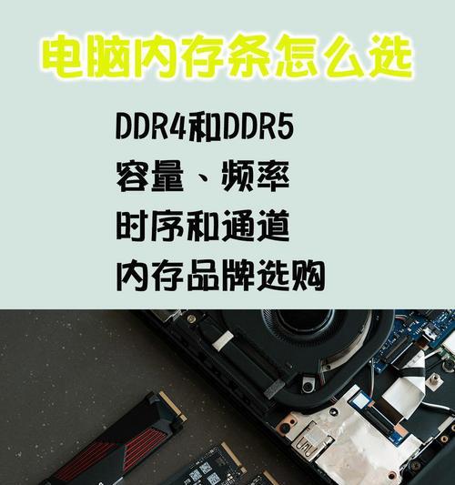 电脑机箱内安装内存条的正确步骤是什么？  第3张