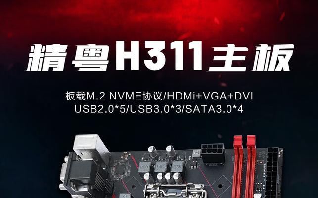 英特尔X99H主板安装无线网卡步骤？  第1张