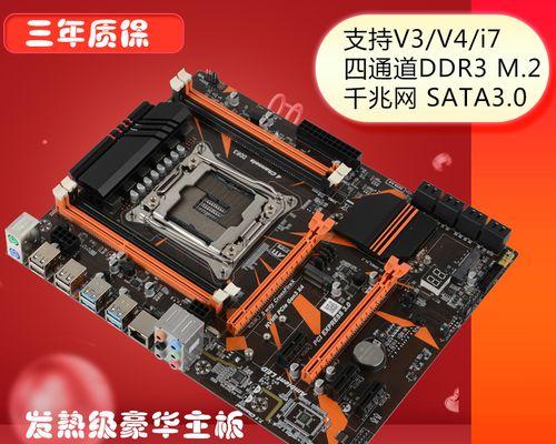 英特尔X99H主板安装无线网卡步骤？  第2张