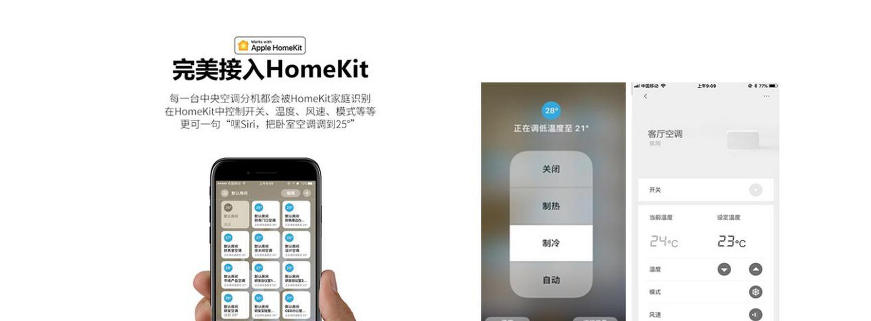 空调网关无通信功能怎么办？如何快速解决？  第2张
