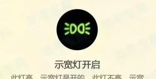 网关信号灯闪烁是正常现象吗？网关信号灯闪烁的原因是什么？  第2张