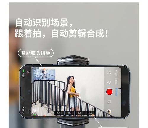游戏机摇杆在直播中如何设置？  第2张