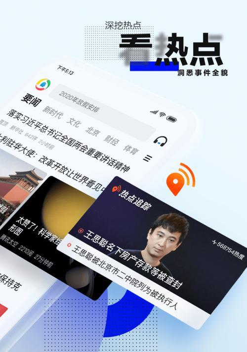 腾讯卫士苹果手机软件怎么下载？下载安装流程是什么？  第1张