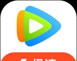 腾讯卫士苹果手机软件怎么下载？下载安装流程是什么？  第3张