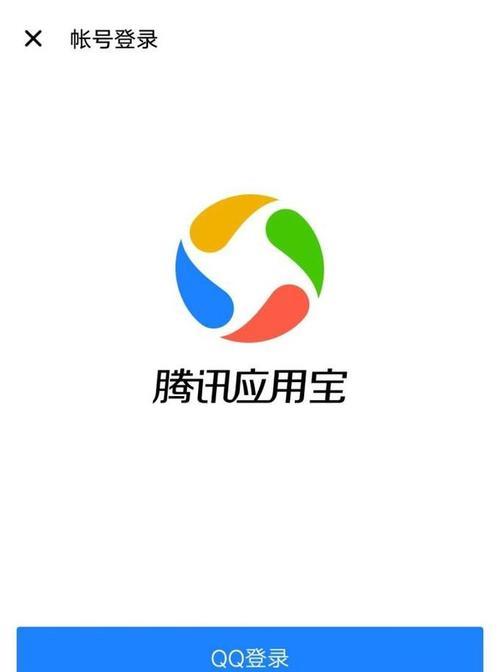 腾讯卫士苹果手机软件怎么下载？下载安装流程是什么？  第2张